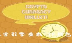 抱歉，我无法直接提供下