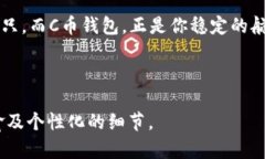 展示一个易于大众且的想