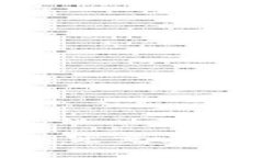 数字货币钱包信号消失：