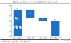 关于“tp钱包货币链能转