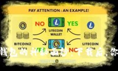 揭开K宝Pay钱包的神秘面纱