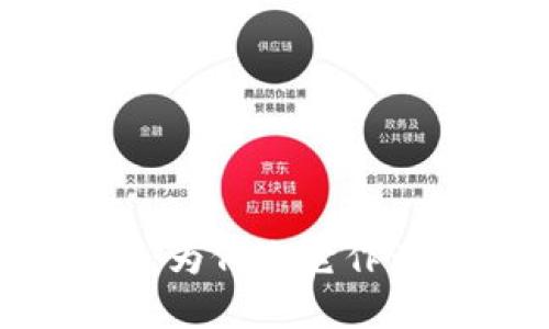 探索老版TP钱包的秘密：为何选它作为你的数字资产守护者？
