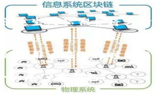 在探讨加密币钱包时，我们可以考虑不同类型的加密货币钱包软件，包括热门的、用户友好的以及安全性高的选择。下面是一些常见的加密货币钱包软件分类和例子：

### 一、软件钱包（Hot Wallets）
1. **Exodus**：这是一个非常用户友好的多货币钱包，适合新手使用。它提供了一个美观的用户界面，同时支持多种加密货币的管理。
2. **Atomic Wallet**：同样是一个多功能钱包，支持超过500种加密货币和代币，用户可以通过它进行即时兑换和交易。
3. **Coinomi**：此钱包支持多种区块链资产，并且用户可以方便地在应用内进行交易。

### 二、硬件钱包（Cold Wallets）
1. **Ledger Nano S/X**：这两款是最受欢迎的硬件钱包，提供高度的安全性，适合长期存储大额资产。
2. **Trezor**：另一款知名的硬件钱包，支持多种加密货币，非常适合重视安全的用户。

### 三、在线钱包
1. **Coinbase**：除了作为加密货币交易平台外，Coinbase 还提供在线钱包服务，用户可以在其平台上安全地存储和管理加密资产。
2. **Blockchain.com**：这是一个绿色的在线钱包，用户可以轻松创建账户并开始管理比特币和以太坊等多种加密货币。

### 四、移动钱包
1. **Trust Wallet**：这是一个由Binance支持的移动钱包，用户可以轻松地管理多种加密货币，并参与去中心化交易所的交易。
2. **Mycelium**：专注于比特币的移动钱包，提供丰富的功能，如隐私保护和电台交易功能。

### 五、桌面钱包
1. **Electrum**：一款轻量级比特币钱包，功能丰富且支持容易备份和恢复。
2. **Jaxx Liberty**：这是一个跨平台的桌面钱包，用户接口友好，支持多种加密货币。

### 六、纸钱包
虽然不属于软件钱包，但纸钱包是长期揣藏加密资产的一种安全方式。通过生成私钥并将其打印在纸上，用户可以保证不会受网络攻击的威胁。

### 总结
加密币钱包的重要性不言而喻，每一种钱包都有其独特的优势和适用场景，用户在选择时应根据自己的需求和对安全性的要求进行选择。

希望以上信息能够为你提供一些指导。请根据自己的实际需要挑选适合的加密币钱包。