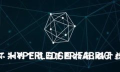 最新TP钱包：您不可不知的