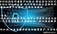 在讨论TP钱包或其他加密钱