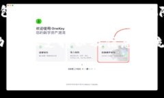 关于TP钱包（TokenPocket）在
