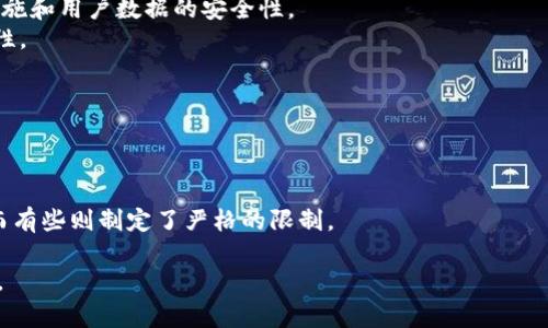 虚拟币交易所是一个平台，允许用户进行各种加密货币（如比特币、以太坊等）的买卖和交易。它们提供了一个市场，以进行数字资产的交易，用户可以在此购买、出售或交换不同种类的虚拟货币。

以下是一些关于虚拟币交易所的关键点：

1. **功能**
   - 允许用户创建账户并存入法定货币或加密资产。
   - 提供买入和卖出各类加密货币的功能。
   - 提供市场行情、历史数据、走势图等工具，帮助用户做出投资决策。

2. **类型**
   - 中央化交易所（CEX）：由公司或组织运营，负责管理用户的资金和交易。
   - 去中心化交易所（DEX）：没有中心控制，用户之间直接交易，通常也无需提供个人信息。

3. **安全性**
   - 虚拟币交易所的安全性是用户非常关注的方面，包括资金的保护措施和用户数据的安全性。
   - 许多交易所会实施多重身份验证和冷钱包存储等措施来增强安全性。

4. **费用**
   - 大部分交易所会收取交易手续费，覆盖平台运营成本。

5. **法规**
   - 不同国家对虚拟币交易所的监管政策各异，有些国家支持其发展，而有些则制定了严格的限制。

了解虚拟币交易所可以为投资者提供在数字资产市场中有效交易的基础。