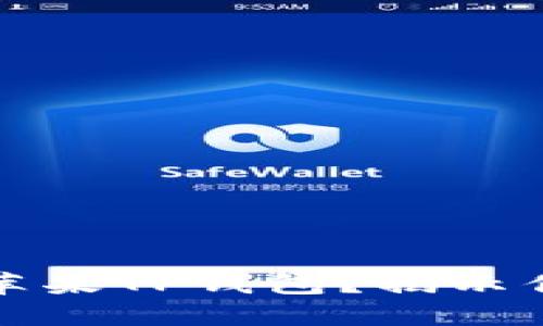 如何在iOS上下载苹果TP钱包？揭示你未曾知道的秘密！