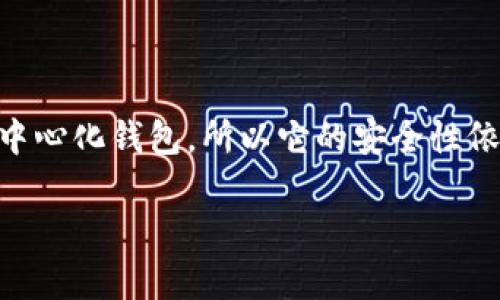 要找回TP钱包（TokenPocket）的资金，通常你需要的不仅仅是钱包地址。TP钱包是一种去中心化钱包，所以它的安全性依赖于私钥和助记词。下面我将为你提供一个关于如何找回TP钱包的详细大纲和相关内容。

### 仅凭钱包地址能否找回TP钱包？悬念与解答