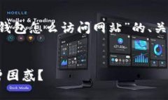 在这里，我将为您设计一