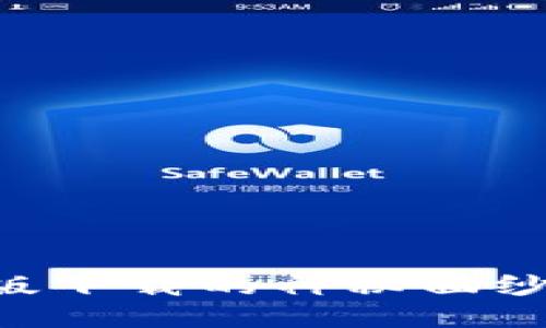 自定义解析

揭开Huobi苹果版下载的神秘面纱，你准备好了吗？