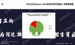 易于理解且的TP钱包：为何