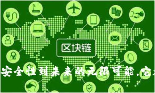 银行的数字钱包是一个电子平台，使用户能够存储、管理和使用资金进行在线支付和转账。这一概念逐渐受到消费者的青睐，因为它简化了金融交易的过程，并提供了便利和安全性。以下是关于银行数字钱包的更详细内容。

### 银行数字钱包的定义

银行数字钱包可以被视为一种虚拟的钱包，用户可以通过它在电子设备上存储和管理他们的资金。它通常与用户的银行账户关联，允许用户轻松进行电子支付、转账和管理账单。

### 银行数字钱包的功能

1. **便捷支付**  
   用户可以使用数字钱包进行在线购物、支付账单、订票等，无需携带现金或银行卡。

2. **快速转账**  
   数字钱包使得个人与个人之间的转账变得更加快捷，无论是在国内还是跨境。

3. **账单管理**  
   一些数字钱包提供账单管理功能，使用户能够追踪和支付各种账单，减少了手动支付的烦恼。

4. **安全性**  
   通过加密技术和双重身份验证，数字钱包提高了用户的资金安全性。

5. **奖励和优惠**  
   很多银行会通过数字钱包提供积分、现金返还和其他优惠，以吸引用户使用。

### 建立一个数字钱包的步骤

1. **选择数字钱包服务商**  
   用户可以根据自己的需求选择不同的银行或金融机构提供的数字钱包。

2. **注册账户**  
   按照指示填写个人信息，创建账户并设置安全密码。

3. **绑定银行账户或信用卡**  
   将自己的银行账户或信用卡与数字钱包进行关联，为后续的支付和转账做好准备。

4. **添加资金**  
   用户可以通过银行卡转账、现金充值等方式将资金添加到数字钱包中。

### 数字钱包的未来趋势

1. **广泛应用场景**  
   数字钱包逐渐渗透到各行各业，未来有望在更多的场景中使用，如公共交通、停车支付等。

2. **结合人工智能**  
   根据用户的消费习惯，数字钱包将能提供更加个性化的产品推荐和服务。

3. **跨国支付的便利性**  
   随着数字钱包技术的进步，全球支付将更加便捷，使跨国交易不再复杂。

### 结语

银行的数字钱包，作为金融科技的一项重要创新，正逐步改变人们的支付和理财方式。从便利性、安全性到未来的无限可能，它都在重新定义我们的日常生活。