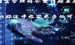 TP钱包的金额究竟隐藏了哪