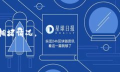 转账的能力通常取决于两