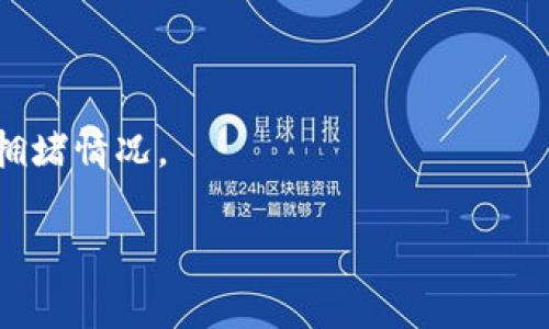 转账的能力通常取决于两种钱包之间的兼容性和支持的区块链。如果 TP 钱包和 BK 钱包支持相同的加密货币或代币，理论上是可以相互转账的。不过，具体流程和操作也依赖于这两个钱包的设计和功能。

要确认 TP 钱包能否转账到 BK 钱包，建议你按照以下步骤进行：

1. **检查兼容性**：确认这两个钱包支持的币种。如果它们都支持某种加密货币（例如以太坊或比特币），转账就可以进行。

2. **获取地址**：在 BK 钱包中生成接收地址，确保这个地址是正确的。

3. **进行转账**：
   - 打开 TP 钱包，选择你想转账的币种。
   - 输入 BK 钱包提供的接收地址，以及要发送的金额。
   - 确认信息无误后，进行转账。

4. **确认到账**：在 BK 钱包中查看到账情况，可能需要一些时间，具体取决于网络的拥堵情况。

如果你在转账过程中遇到问题，可以参考这两个钱包的官方指南或联系客服寻求帮助。