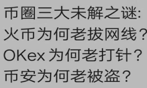 虚拟币充值是指用户将真实货币或其他形式的资产转换为虚拟货币（如比特币、以太坊等），并将其存入特定的账户或平台。这种操作通常用于在线交易、投资或在某些平台上消费。虚拟币充值的意义在于它允许用户参与到虚拟货币的生态系统中，享受数字金融带来的便利与潜在的投资回报。

### 相关内容

1. **虚拟货币的定义与种类**
   - 比特币、以太坊等主流币种
   - 稳定币与其特性

2. **充值的流程**
   - 选择平台
   - 绑定账户并进行身份验证
   - 选择支付方式及金额
   - 确认交易

3. **充值的用途**
   - 交易与投资
   - 游戏、娱乐及其他消费场景

4. **虚拟币充值得利弊**
   - 投资的机会和风险
   - 平台和交易安全性

5. **未来趋势与展望**
   - 虚拟币的法律监管
   - 区块链技术的发展及其潜力

如果需要更详细的内容分析或其他帮助，请告诉我！