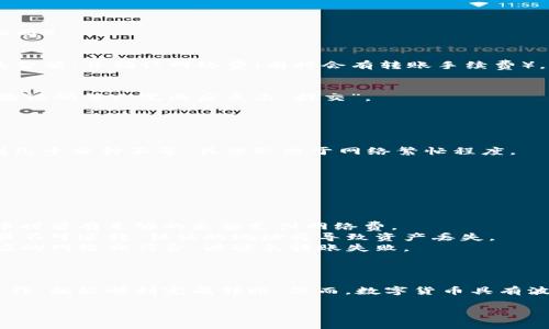将火币网的数字货币转移到TP钱包中，可以按照以下步骤进行操作。请确保您在进行任何操作之前备份好您的钱包，并对相关账户和密码保持安全。以下是步骤：

### 一、准备工作

1. **下载和安装TP钱包**：
   - 如果您尚未安装TP钱包，您需要前往手机应用商店（如App Store或Google Play）搜索并下载“TP钱包”应用。

2. **创建或导入钱包**：
   - 打开TP钱包，选择创建新钱包或导入已有钱包。如果您是新用户，按照提示完成钱包的创建过程。

### 二、获取TP钱包收款地址

1. **打开TP钱包**：
   - 进入TP钱包后，确保您已选择正确的网络（如以太坊、币安智能链等，具体取决于您要转移的币种）。

2. **查找收款地址**：
   - 点击“资产”选项，然后选择您想要接收的币种（如USDT、ETH等），在币种页面中找到并复制您的收款地址。

### 三、在火币网提币

1. **登录火币网**：
   - 使用您的账号和密码登录火币网。

2. **找到提币选项**：
   - 在火币网的主界面，找到“资产”页面，点击“提币”。

3. **选择要转移的币种**：
   - 在提币页面，选择您要转移的币种（与您在TP钱包中想接收的币种相同）。

4. **填写提币信息**：
   - 在转账表单中，粘贴您在TP钱包中复制的收款地址，输入您要提取的金额，并确认网络费（有时会有转账手续费）。

5. **验证操作**：
   - 根据火币网的要求，您可能需要进行身份验证（如短信验证码、邮箱验证码等），完成后点击“提交”。

### 四、完成转账

1. **等待交易确认**：
   - 提交后，您需要等待区块链网络的确认。这个过程可能需要几分钟到几十分钟不等，具体取决于网络繁忙程度。

2. **检查TP钱包余额**：
   - 打开TP钱包，查看您的钱包余额以确认转账是否成功。

### 五、注意事项

- **手续费**：请注意不同币种和网络的转账手续费，确保您在火币网提币时留有足够的余额支付网络费。
- **地址准确性**：确保您输入的TP钱包地址完全正确，因为加密货币交易不可逆转，错误的地址将导致资产丢失。
- **网络选择**：在选择提币的网络时，确保您使用的网络与TP钱包中对应的网络相符合，以避免转账失败。

### 结语

将数字货币从火币网转移到TP钱包的过程比较简单，只要仔细按照步骤操作，就能顺利完成转账。然而，数字货币具有波动性，记得在交易前充分了解相关信息，确保您在安全的环境中进行操作。

希望以上信息能帮助您顺利完成操作，如果您还有其他问题，请随时询问！
