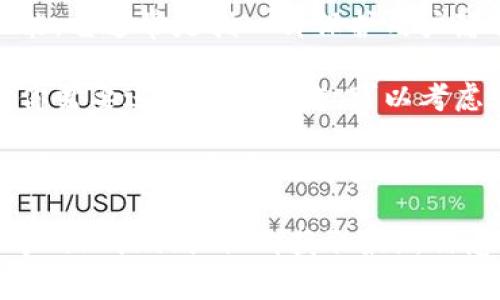 TP钱包（TP Wallet）是一个多链钱包，支持多币种的存储和管理。关于混币器这一功能，它通常是指一种保护用户隐私的工具，可以将加密货币进行混合，以增加交易的匿名性。

截至我的知识更新日期（2023年10月），TP钱包并没有直接内置混币器的功能。如果你需要进行混币操作，可以考虑使用专门的混币服务，但请务必谨慎，确保所使用的服务是合法的，并理解相关风险。

在实现用户隐私的同时，混币器的使用可能会受到法律和政策的限制，建议在使用此类工具前了解当地法律法规。

请注意，由于加密货币行业发展迅速，TP钱包及其功能可能会有所更新，建议访问官方网站或相关社群获取最新信息。