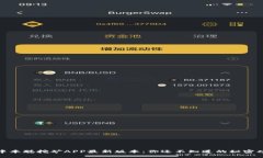 : 中本聪挖矿APP最新版本：