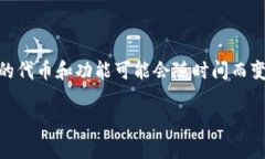 截至我最后的知识更新（