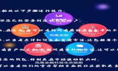 要查看TP钱包（TokenPocket）