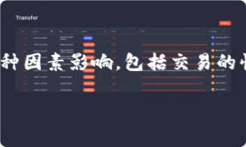 在区块链和加密货币的世界中，“矿工费”是一个常见的术语，它通常指的是在进行交易时用户需要支付给矿工或节点的费用，以激励他们处理和确认这些交易。在TP钱包（TokenPocket Wallet）中，矿工费的概念同样适用。

### TP钱包矿工费是什么币？

1. **暂无特定币种**  
   矿工费并不是某一种特定的币，而是指在使用 TP 钱包进行某种区块链交易时，根据所使用的区块链网络和交易类型，支付的费用。这些费用通常是用交易所涉及的区块链原生代币来支付的。例如：

   - **比特币（BTC）交易中的矿工费**：如果你在使用 TP 钱包发送比特币，矿工费会以比特币（BTC）形式支付。
   - **以太坊（ETH）交易中的矿工费**：如果交易涉及以太坊网络，那么矿工费将以以太坊（ETH）来支付。
   - **其他区块链**：同理，任何在相关区块链上完成的交易都需支付相应的矿工费，该费用通常以该区块链的原生代币进行支付。

2. **矿工费的计算方法**  
   矿工费用的计算通常与网络的拥塞程度、交易的复杂性以及用户所愿意支付的费率有关。矿工们会优先处理支付较高矿工费的交易，这就像在繁忙的餐厅中，你会选择给小费，多点几个菜，等待服务的priority相对更高。

3. **如何在TP钱包中设置矿工费？**  
   在TP钱包中，用户通常可以选择“低”、“中”、“高”三个不同的矿工费等级，这会影响交易处理的速度。例如，如果你选择“高”，交易将更快被确认；如果选择“低”，虽然费用较少，但交易可能会被延迟。

4. **影响矿工费的因素**  
   - **网络繁忙度**：当区块链网络繁忙时，矿工费会增加。这类似于在高峰期打车，供不应求必然导致价格上涨。
   - **交易类型**：涉及智能合约或复杂操作的交易通常需要支付更高的矿工费。

### 小结  
TP钱包矿工费的本质是一种支付给网络的费用，以确保你的交易能够被及时处理。具体的币种和费用金额都受多种因素影响，包括交易的快慢需求、当前网络状况等。因此，理解矿工费的概念，对于使用任何加密钱包或区块链平台的用户来说，至关重要。

如果您有其他关于TP钱包或矿工费的问题，可以继续提问！