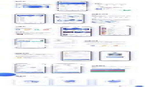 加密钱包推荐：您不知道的隐秘功能和安全性，探索你的虚拟资产新篇章！

加密钱包, 数字货币, 安全存储, 钱包推荐/guanjianci

引言：虚拟资产的守护者
在数字资产飞速发展的时代，选择一款合适的加密钱包就像是为你的财富找到一把金钥匙。这把钥匙不仅能开启财富的大门，还能保护它免受潜在的风险。所以，什么样的加密钱包才是理想的选择呢？让我们一起探索加密钱包的奥秘。

加密钱包的基本类型
在讨论推荐的加密钱包之前，了解加密钱包的类型是非常重要的。一般来说，加密钱包主要分为热钱包和冷钱包两大类。

h4热钱包：随时随地的便捷/h4
热钱包连接互联网，让用户可以方便地进行交易和转账。想象一下，热钱包就像您口袋里的信用卡，可以随时取出使用，便利性无与伦比。然而，这也意味着它们面临着更高的安全风险。

h4冷钱包：安全的避风港/h4
相较之下，冷钱包没有连接互联网，可以被视为银行的保险箱。您可以将数字资产安全地存储在冷钱包中，放心远离黑客的攻击。冷钱包就像一个隐秘的宝藏，只有您知道它的确切位置。而在财富管理中，安全性无疑是重中之重。

热门加密钱包推荐
基于市场的口碑和用户反馈，我们为您整理出几款值得推荐的加密钱包，助您安全地存储数字资产。

h41. Ledger Nano X：硬件钱包的先锋/h4
Ledger Nano X 是如今最受欢迎的硬件钱包之一。不仅外观时尚，功能齐全，而且其蓝牙连接功能，让用户在移动设备上管理加密资产变得更加便捷。想象一下，您在海滩旁边悠闲地喝着椰子水，轻松管理您的投资，就像享受生活一样简单。

h42. Trezor Model T：安全与 usability 的完美结合/h4
Trezor Model T 是拥有触摸屏的硬件钱包，用户体验无疑得到了极大的提升。其多种加密资产支持使它如同通往虚拟财富的护照，带您穿越不同的数字国度。对于希望安全存储各类数字货币的用户来说，Trezor Model T 是一项非常理想的选择。

h43. Exodus Wallet：界面美观，易于使用/h4
如果您是初入加密世界的小白，Exodus Wallet 则是您不容错过的选择。它友好的用户界面就像是一本生动的故事书，让每个新手都能轻松上手。更重要的是，其支持的多种资产交易功能，使得用户在体验的每一步都充满乐趣。

h44. Trust Wallet：去中心化的未来/h4
作为 Binance 旗下的官方钱包，Trust Wallet 支持多种区块链的代币，并且是一个直接连接 DApp 的便利工具。想象一下，您可以在一个本地的虚拟市场中购买各种数字商品，就像在现实生活中逛集市一样。

选择加密钱包需要考虑的因素
选择适合的加密钱包并非易事。以下几点建议，或许能为您提供一些参考。

h41. 安全性/h4
安全性浑然天成的重要性，似乎无需多言。确保您选择的钱包具备多重认证、冷存储等安全措施，以防猫腻发生。就像为您的家庭安装防盗系统，安全是基本的保障。

h42. 用户体验/h4
钱包的用户体验直接影响您管理资产的便利性。界面友好的钱包，可以让用户更轻松地进行交易，如同一张清晰的地图，让您迅速找到目的地。

h43. 资产支持/h4
选择支持您希望投资的加密资产的钱包，就如同为您的书桌选择合适的书架。确保钱包能够存储多种数字货币，让您的资产多元化发展。

h44. 费用/h4
大部分加密钱包在交易时会收取手续费。尽量选择那些费用合理，同时提供优质服务的钱包，就像在购物时寻找性价比高的商品。

总结：选择适合自己的加密钱包
最终，选择一款合适的加密钱包不仅取决于其高级的功能和安全性，更与您在数字世界中的想法和需求息息相关。每一个选择都像是一道风景线，在您的财富旅程中，每一步都是向前发展的。在未来的日子里，愿每个人都能找到属于自己的数字财富宝藏。

在这一波澜壮阔的数字资产浪潮中，愿您找到适合自己的加密钱包，守护好您手中的每一份财富，就像守护您生命中的每一个珍贵时刻。