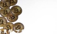 揭秘欧交易所：下载APP，