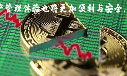 当然，可以帮助您设计一个围绕“欧易（OKEx）如何提到TP钱包”的内容大纲，及其相关的元素。以下是您所需的内容。

  
  欧易平台如何巧妙连接TP钱包？这里有你不知道的秘密！ / 

关键词：  
 guanjianci 欧易, TP钱包, 加密货币, 区块链 /guanjianci  

### 内容大纲：

1. 引言：数字资产管理的新选择
   - 介绍加密货币市场的动态
   - 概述欧易与TP钱包的背景

2. 欧易是什么？
   - 欧易的成立与发展
   - 欧易的业务范围及特色
   - 讨论欧易在数字货币交易中的影响力

3. TP钱包的基础知识
   - TP钱包的定义与特点
   - TP钱包的安全性及用户体验
   - 如何在TP钱包中管理数字资产

4. 欧易如何与TP钱包相结合
   - 连接欧易与TP钱包的步骤
   - 提供图表或示例流程
            
5. 如何提高使用效率：技巧与窍门
   - 在欧易中使用TP钱包的操作技巧
   - 分享用户真实的使用案例与反馈

6. 总结：未来的数字资产管理之路
   - 讨论数字货币的未来趋势
   - 欧易与TP钱包的潜在合作前景

### 详细内容

引言：数字资产管理的新选择

随着数字货币的迅速崛起，越来越多的人开始关注如何有效管理其数字资产。在众多的交易平台中，欧易（OKEx）以其全方位的服务和创新的功能吸引了广泛的用户。而TP钱包作为一个安全、便捷的数字资产钱包，成为了很多用户的首选。那么，这两个平台之间究竟有怎样的联系与互动呢？在本文中，我们将为您揭开其中的秘密，让您在数字资产管理的道路上更加自信和从容。

欧易是什么？

欧易成立于2017年，是全球领先的数字资产交易平台之一。它不仅为用户提供了丰富的数字货币交易选择，还搭建了多种创新的金融产品和服务。自成立以来，欧易便致力于为用户提供安全、高效、便捷的交易体验，其用户量和交易量均位于行业前列。

在了解欧易的过程中，我们可以将它想象为一个数字交易的超市，各种商品琳琅满目，用户可以自由选择心仪的数字资产进行交易。而正如每个超市都需要一位优秀的理财顾问来帮助用户规划购物清单，TP钱包则为用户提供了这样的财务安全保障。

TP钱包的基础知识

TP钱包，作为一款数字资产管理工具，兼具安全性与便利性。它集成了多条公链，支持多种类型的数字资产存储和管理，就如同一个可以同时容纳各种风味冰淇淋的冰淇淋店，让用户能够自由选择自己喜欢的口味，同时又能确保每种口味的独特性和安全性。

TP钱包的设计注重用户友好界面，简洁而直观的操作流程让即使是新手用户也能轻松上手。自我备份和私钥管理功能更是其安全性的重要体现，仿佛在用户的数字资产之上筑起了一道坚不可摧的防护墙。

欧易如何与TP钱包相结合

当用户决定在欧易进行交易时，可以通过TP钱包轻松管理和存储他们的数字资产。首先，用户需要在TP钱包上创建或导入自己的钱包，并获取相应的私钥。接着，在欧易平台上进行账号注册并完成身份验证。完成这些操作后，用户可以方便地将TP钱包与欧易账户进行链接。具体步骤如下：

ul
    li打开TP钱包应用，点击“钱包管理”/li
    li选择“添加账户”并生成新的钱包地址/li
    li在欧易上选择“钱包管理”并输入TP钱包地址/li
    li完成身份验证，确认链接/li
/ul

通过这个流程，用户便可以将欧易与TP钱包有效结合，实现更顺畅的交易体验。就像是将两种美味的食材结合在一起，产生出一种全新的风味，令人无法抗拒。

如何提高使用效率：技巧与窍门

为了让用户在欧易中使用TP钱包的体验更为顺畅，以下是一些实用的技巧与窍门：

ul
    li定期检查钱包余额，确保快速入金与出金/li
    li了解不同币种的手续费，选择合适的交易时间/li
    li设置双重验证以增加账户安全性/li
/ul

通过上述技巧，用户不仅能够提高交易效率，还有助于更好地管理自己的资产，避免不必要的损失或者困扰。

总结：未来的数字资产管理之路

在不断变化的数字货币市场中，欧易与TP钱包的结合为用户打开了一扇全新的大门。未来，随着区块链技术的不断发展和应用场景的扩大，这种组合将更加紧密，用户的资产管理体验也将更加便利与安全。

就如同一条河流，将涓涓细流汇聚成波澜壮阔的大海，这种合作模式将为数字金融带来更深远的影响。鼓励用户在这个庞大的数字世界中探索与实践，发现更多的可能性。

通过这样的内容结构和语言描述，希望能为读者带来一种富有表现力的阅读体验，同时也符合的相关要求。