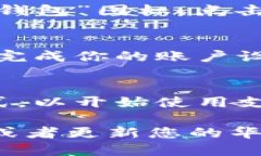 要下载华为手机钱包，您