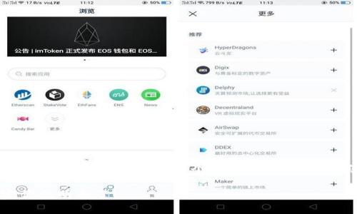 要在TP钱包中卖币，用户需要遵循一些简单的步骤。以下是一个详细的指南，帮助您了解在TP钱包中如何卖出加密货币。

### 如何在TP钱包中轻松卖币？看完你就明白了！