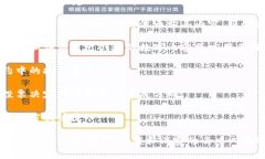 波币（波场币, TRX）是波场