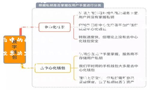 波币（波场币, TRX）是波场平台（TRON）上使用的加密货币。波场平台旨在构建一个去中心化的网络，支持快速且高效的数字内容分发和娱乐服务。波币主要有以下几个用途：

1. **交易媒介**：波币可以作为在波场生态系统内进行各种交易的媒介，用户可以利用波币购买内容、服务或应用。

2. **激励机制**：在波场平台上，内容创作者和开发者可以通过发行和销售自己创造的数字内容或应用来盈利，而用户则可以通过使用波币来支持他们。

3. **智能合约运行**：波场支持智能合约，波币可以用于支付合约中的执行费用。

4. **投票与治理**：波币持有者可以参与波场网络的治理，包括投票决定网络的未来发展方向。

5. **转账与支付**：波币可以在全球范围内进行快速的点对点转账，方便快捷。

总之，波币是波场生态系统的重要组成部分，作为一种加密货币，它促进了内容创作、分发和消费的去中心化进程。
