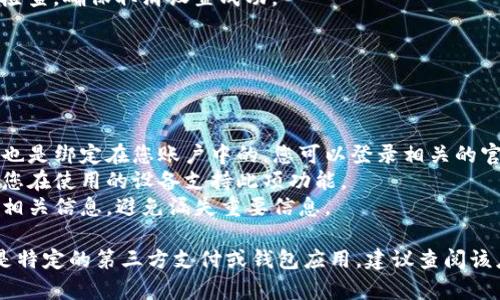 要取消钱包中的门禁卡设置，可以按照以下步骤进行操作。每个钱包应用可能会有所不同，具体步骤可能会稍有不同，下面是一个通用的操作流程：

### 1. 打开钱包应用
首先，在您的手机中找到并打开钱包应用。大多数手机都自带钱包应用，例如苹果的“钱包”或安卓系统中的“Google Pay”。

### 2. 进入卡片管理或设置页面
在钱包应用的主界面，通常会看到您的所有卡片和票据。在此页面，您需要找到”卡片管理“、”我的卡片“或类似的选项。

### 3. 选择门禁卡
在卡片列表中，找到您想要取消的门禁卡。通常，它们会标识为“门禁卡”或带有相关的图标。

### 4. 找到取消或删除选项
点击门禁卡后，您应该能看到具体的卡片信息。在这里，查找“取消”、“删除”或“移除”选项。不同的应用可能会使用不同的描述。

### 5. 确认取消
在选择取消或删除后，系统通常会提示您确认该操作。请确保您选择的是正确的门禁卡，然后确认取消操作。

### 6. 确认设置已取消
回到主界面，确保您选择的门禁卡已不再显示在钱包中。仔细检查，确保取消设置成功。

### 7. 退出钱包应用
完成以上步骤后，您可以安全地退出钱包应用。

### 其他考虑事项
- **检查您的账户设置**：在某些情况下，门禁卡的信息可能也是绑定在您账户中的。您可以登录相关的官方网站或联系客户服务，根据指导取消门禁卡。
- **设备兼容性**：某些门禁卡可能会与特定设备绑定，确认您在使用的设备支持此项功能。
- **数据安全性**：在取消设定后，确保保存任何可能需要的相关信息，避免漏失重要信息。

以上步骤适用于大多数常见的手机钱包应用。如果您使用的是特定的第三方支付或钱包应用，建议查阅该应用的帮助文档，或者联系其客户服务，以获得更详细的指导。