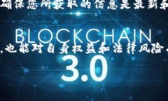 关于BK钱包是否合法的问题