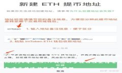 TP钱包（TokenPocket）是一个