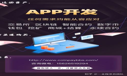 在使用TP链（如TP链的某些项目或者去中心化应用）时，通常是需要设置一个钱包的。钱包是用来存储、管理和交易加密货币或数字资产的工具。下面我将详细说明这一过程以及相关内容。

### 钱包的作用
1. **存储资产**：你可以将TP链上的代币或其他数字资产存储在钱包中。
2. **管理交易**：通过钱包，你可以发送和接收数字资产。
3. **安全性**：钱包通过私钥保护你的资产，确保只有你能访问和使用这些资产。

### 钱包的类型
1. **热钱包**：在线钱包，方便快捷，但相对较不安全。
2. **冷钱包**：离线钱包，如硬件钱包，更加安全，但使用不够方便。

### 如何设置TP链钱包
以下是设置TP链钱包的一般步骤：

1. **选择钱包类型**：
   - 根据自己的需要选择热钱包或冷钱包。

2. **下载或购买钱包**：
   - 热钱包通常可以通过官网或应用商店下载。冷钱包则需要在官方渠道购买。

3. **创建钱包**：
   - 按照提示设置钱包，通常需要设置密码，并生成一套私钥和助记词。

4. **备份钱包**：
   - 一定要将助记词和私钥保存在安全的地方，切勿与他人分享。

5. **充值和使用钱包**：
   - 你可以通过交易所等平台为钱包充值，然后开始在TP链上进行交易。

### 注意事项
- **安全性**：使用强密码，定期更换，启用双重身份验证。
- **交易时的细心**：确保地址无误，避免因错误操作造成资金损失。

如果你有更多关于具体操作的问题，欢迎随时提问！