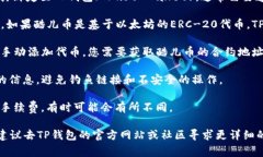 酷儿币（QCoin）是指在某些