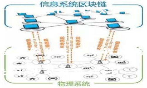 要将TP钱包中的TP币转到另一个钱包，可以按照以下步骤进行操作。以下是具体的步骤和解说，但请注意，在进行任何转账之前，请确保你已经备份你的钱包私钥，以及确认接收方的钱包地址准确无误。

### 步骤一：打开TP钱包
1. 启动TP钱包应用
首先，在你的手机上找到并启动TP钱包应用程序。确保你已经成功登录到你的钱包账户，并可以看到钱包中的余额。

### 步骤二：选择转账功能
2. 找到转账功能
在钱包主界面，寻找“转账”或“发送”按钮。这个按钮通常在钱包的首页很显眼，点击它以进入转账界面。

### 步骤三：输入接收方地址
3. 输入接收方的钱包地址
在转账界面，你需要输入接收方的钱包地址。这是你要转账的目标钱包的地址，请确保输入无误。错误的地址将导致资金的丢失。

### 步骤四：确认转账金额
4. 输入要转账的TP币数量
在输入接收方地址后，接下来需要输入你要转账的TP币数量。请注意，确保在钱包中留有足够的余额来支付交易费用。

### 步骤五：检查交易信息
5. 检查交易信息
在点击“确认”或“发送”之前，请仔细检查所有输入的信息，包括接收方地址和转账金额。这一步是确保交易的准确性的关键。

### 步骤六：确认并执行转账
6. 提交转账请求
确认所有信息无误后，点击确认按钮，提交转账请求。系统可能会要求你输入密码或验证生物识别信息以确认交易。

### 步骤七：等待交易确认
7. 留意交易状态
提交交易后，你需要耐心等待。 TP钱包会显示交易状态，你可以稍后刷新页面查看交易是否已完成。如果交易成功，你的TP币将从你的钱包中扣除，并发送到目标地址。

### 步骤八：查看交易记录
8. 查看交易记录
完成转账后，建议查看你的交易记录，以确认交易状态和细节。这一部分通常可以在钱包的“交易记录”或“历史”部分找到。

### 小贴士
9. 交易安全小贴士
在进行任何类型的加密货币转账时，务必保持警惕。请确保你的设备安全，不要在公共Wi-Fi环境下进行交易，定期更新你的TP钱包和设备的安全性，并备份私钥以防丢失。

### 总结
10. 总结
将TP币从一个钱包转到另一个钱包其实并不复杂，只需按照上述步骤操作即可。然而，安全始终是最重要的，请务必认真对待每一次交易。

通过以上步骤，你应该可以轻松地将TP币转移。如果你还有其他关于TP钱包或者转账的疑问，欢迎继续询问！