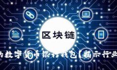 如何选择适合自己的数字