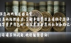 为了查询TP钱包的交易数据