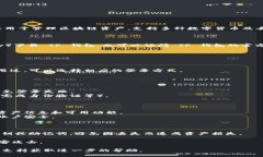 在使用TP钱包（TokenPocket）