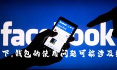 截至我最后的更新，关于