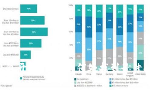 区块链钱包开发：你能在何处找到最佳解决方案？
