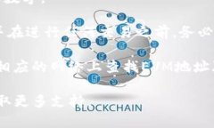 要找到TP（例如TP钱包）的