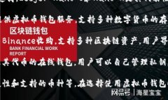 以下是一些知名的国外虚