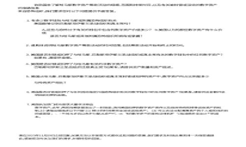 区块链钱包：开启数字资产世界的钥匙，背后藏着怎样的秘密？