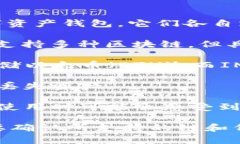 在区块链和加密货币的世