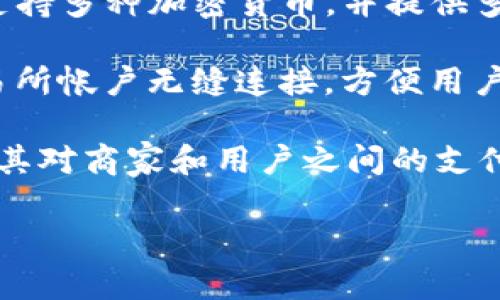 在区块链和加密货币领域，有几个知名的区块链钱包品牌，以下是一些具有代表性的品牌：

1. **Coinbase Wallet**: Coinbase是一个非常流行的加密货币交易所，同时它的数字钱包也受到许多用户的欢迎。Coinbase Wallet支持多种加密货币，并提供安全和易用的界面。

2. **MetaMask**: 这是一个以太坊钱包，尤其受欢迎于DeFi（去中心化金融）和NFT（非同质化代币）用户。MetaMask可以作为浏览器扩展使用，也有移动应用程序，方便用户进行交易和访问去中心化应用。

3. **Trust Wallet**: Binance收购的Trust Wallet是一个多币种钱包，支持多种区块链。其用户友好的设计和高安全性让它成为许多用户的首选。

4. **Exodus**: Exodus是一个桌面和移动钱包，界面美观、功能全面。该钱包支持多种加密货币，并内置交换功能，非常适合新手使用。

5. **Ledger**: Ledger是一个硬件钱包品牌，因其高安全性而受到青睐。Ledger硬件钱包可存储多种加密货币，是保护资产的理想选择。

6. **Trezor**: 这是另一种流行的硬件钱包，以安全性和用户友好性而闻名。Trezor也支持多种加密货币，并提供多种安全功能。

7. **Binance Wallet**: 这是Binance交易所推出的钱包，支持多种加密货币，并与交易所帐户无缝连接，方便用户进行交易。

8. **Bitpay Wallet**: 主要用于接收和支付比特币，Bitpay钱包是一种方便的工具，尤其对商家和用户之间的支付尤为有效。

这些钱包每个都有其独特的功能和用户群体，用户应根据自身需求选择合适的钱包。